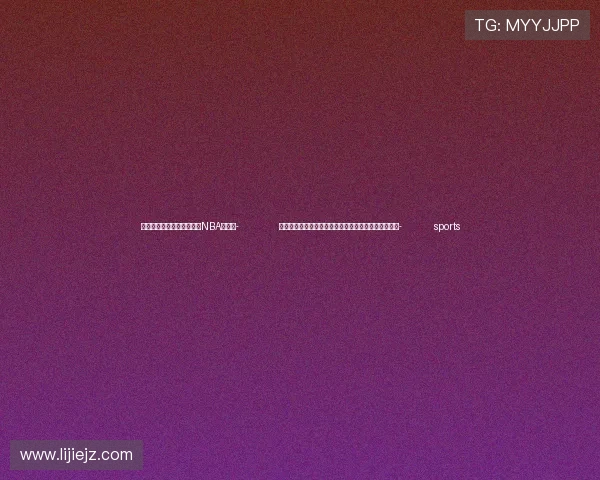 ✅体育直播🏆世界杯直播🏀NBA直播⚽- 今年前三季度海南货物贸易进出口规模创历史同期新高- sports