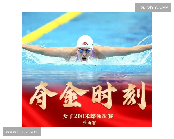 亚运会游泳被踢世界杯体育论坛